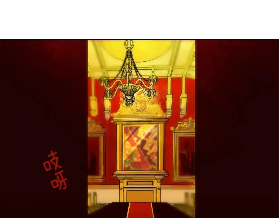第17话 秘密基地 第89页