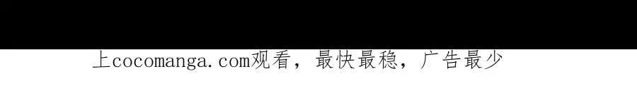 第17话 秘密基地 第93页