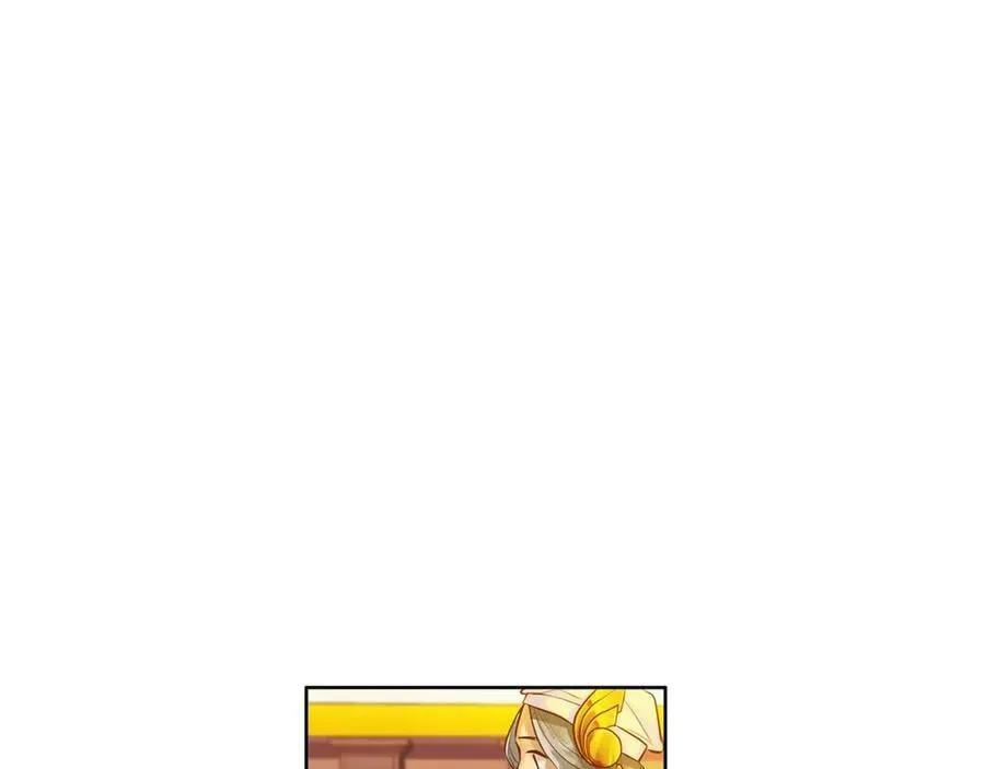 第16话 五皇子登场！ 第9页
