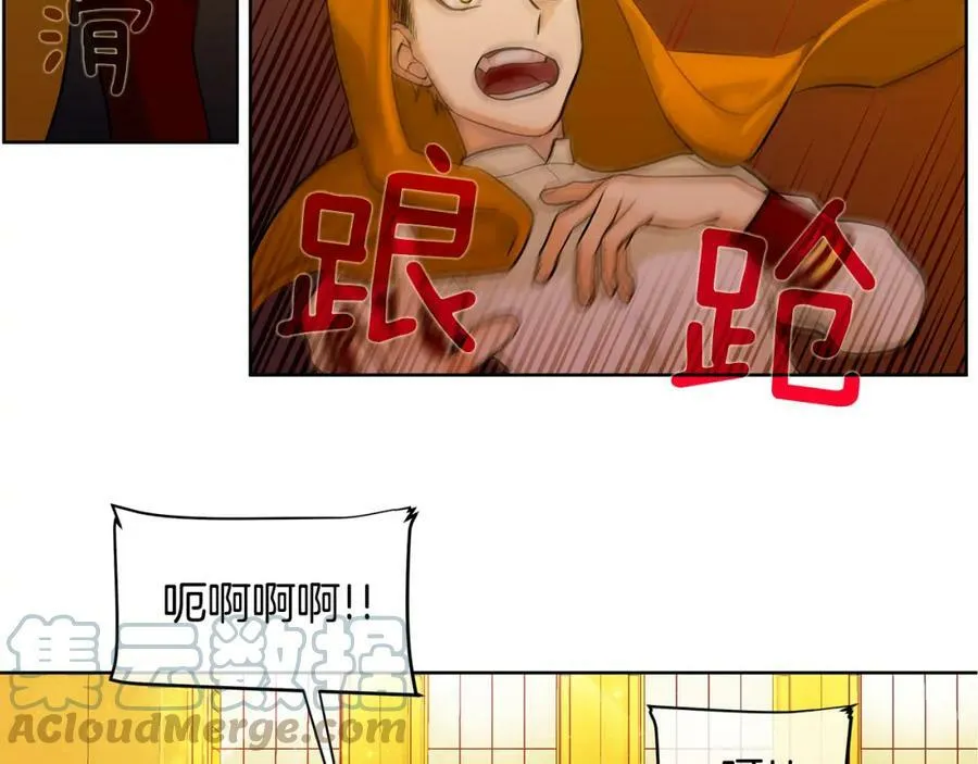 第16话 五皇子登场！ 第31页