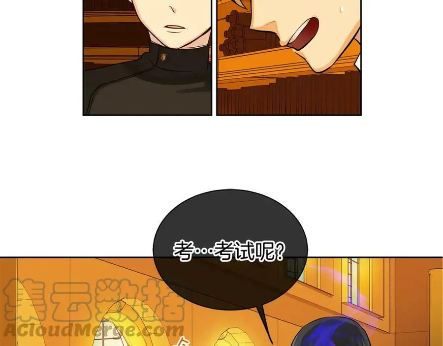 第16话 五皇子登场！ 第46页