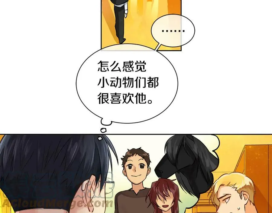第16话 五皇子登场！ 第58页