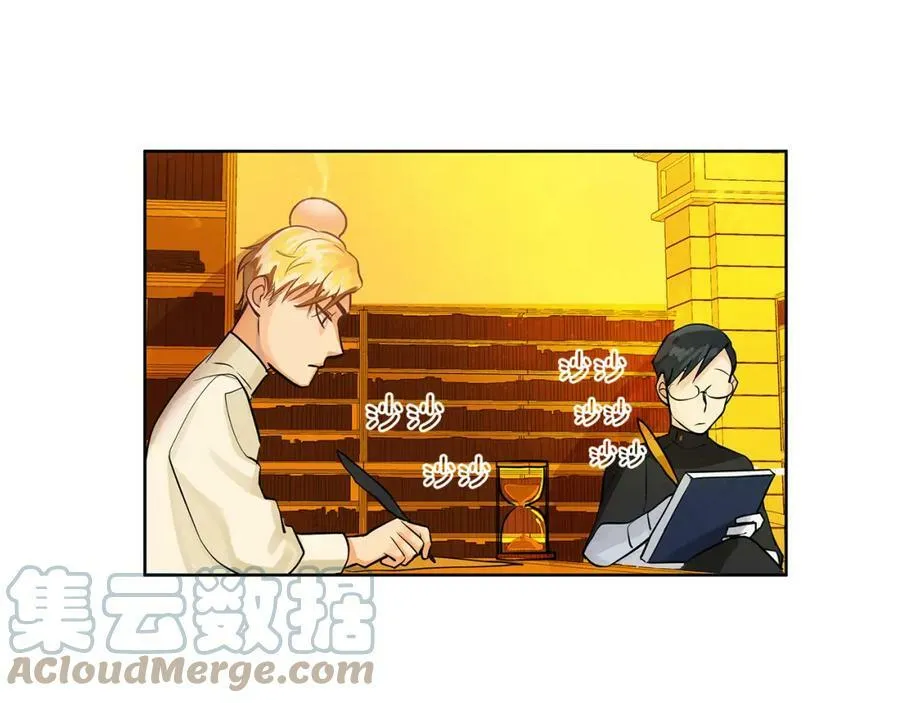 第16话 五皇子登场！ 第61页