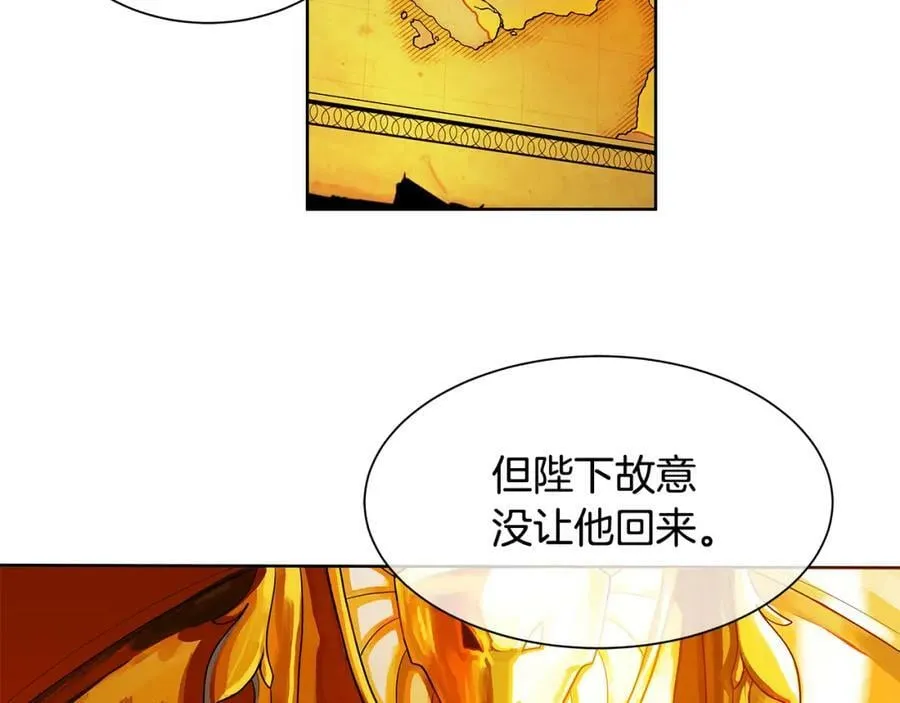 第16话 五皇子登场！ 第65页