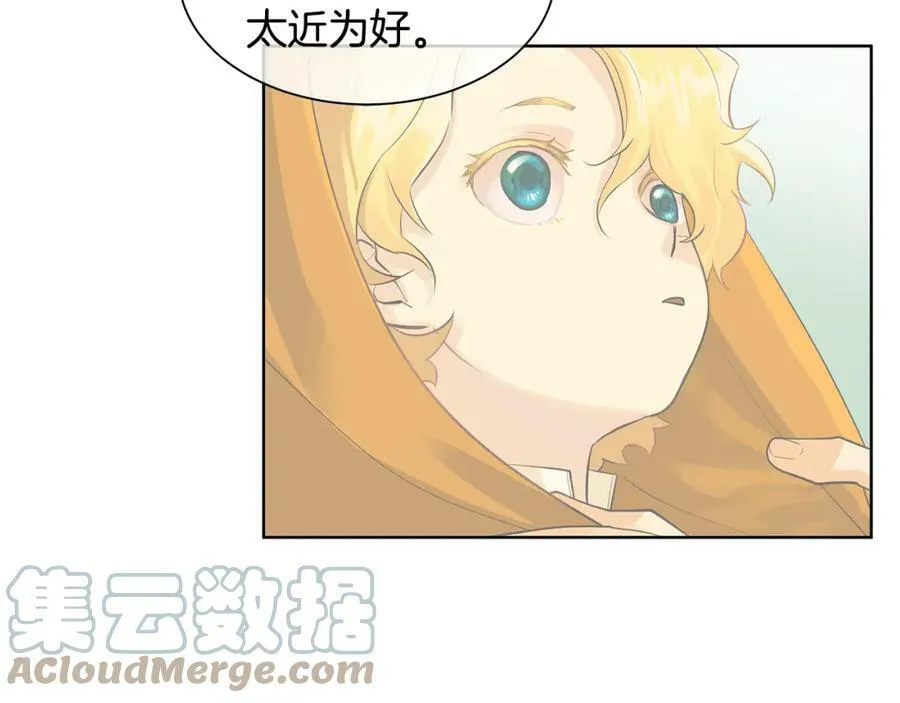 第16话 五皇子登场！ 第67页