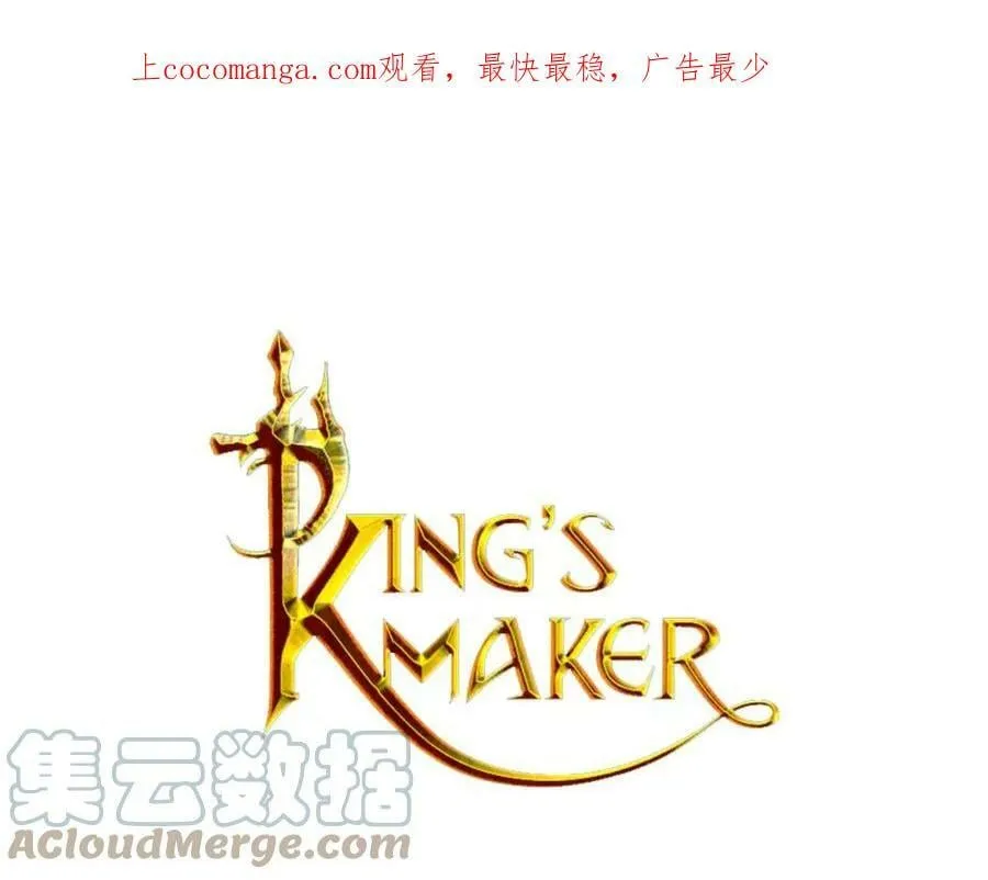 第15话 反击的武器 第1页