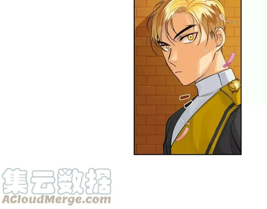 第15话 反击的武器 第4页