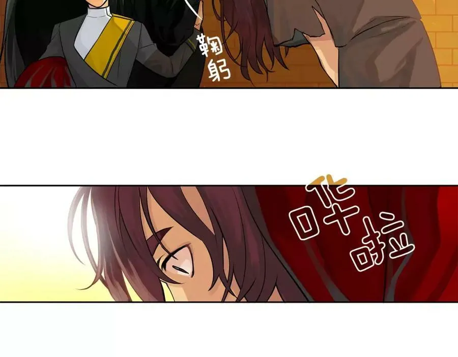 第15话 反击的武器 第6页