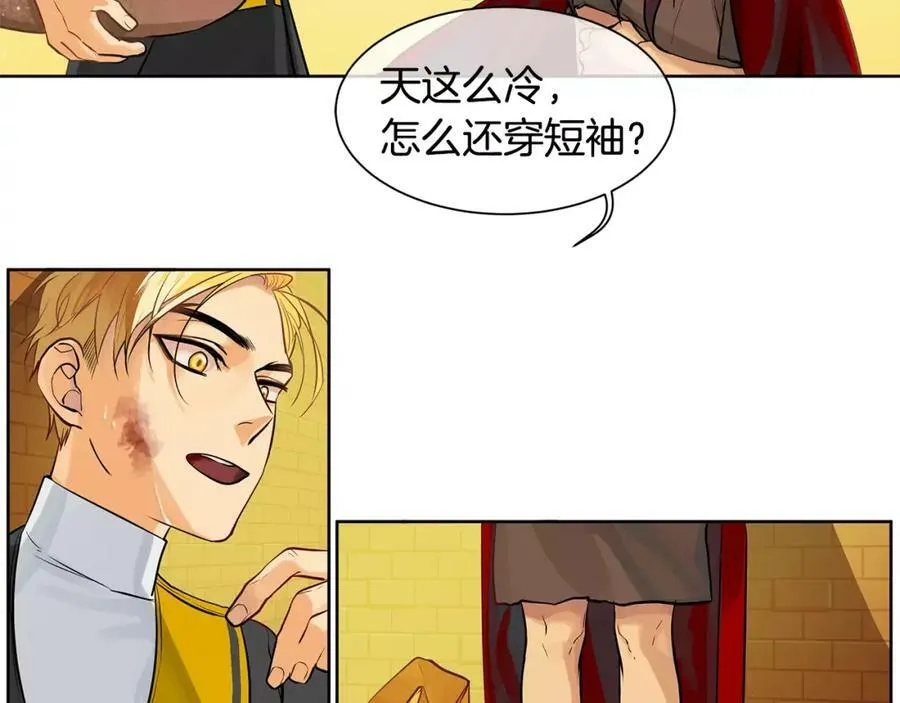 第15话 反击的武器 第8页