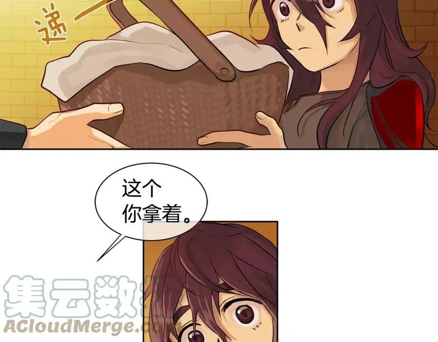 第15话 反击的武器 第10页