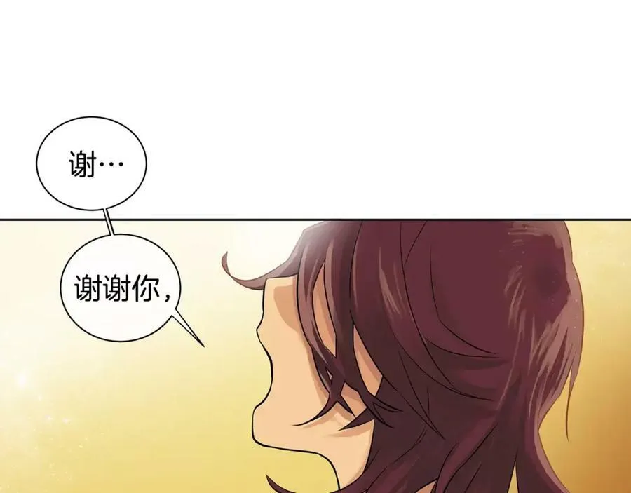 第15话 反击的武器 第18页