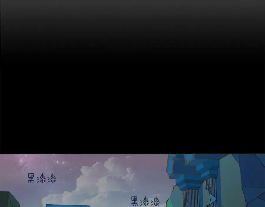 第15话 反击的武器 第21页