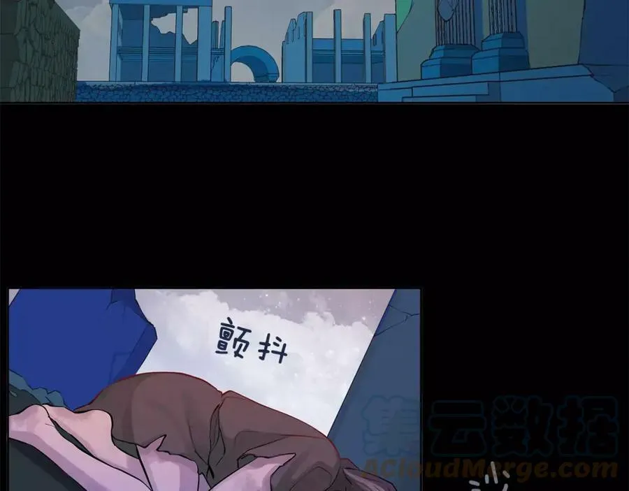 第15话 反击的武器 第22页