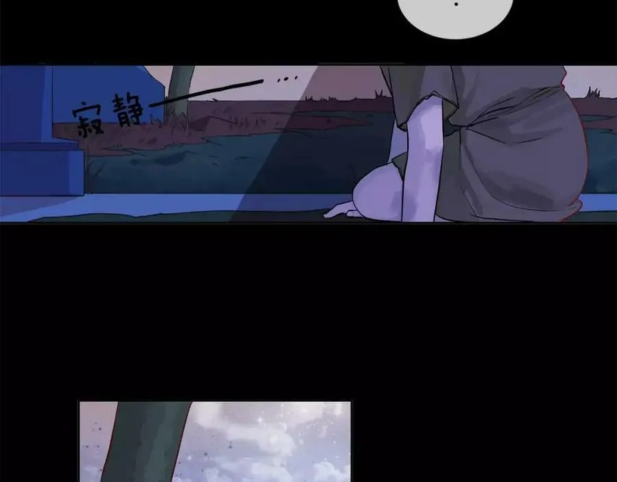 第15话 反击的武器 第24页