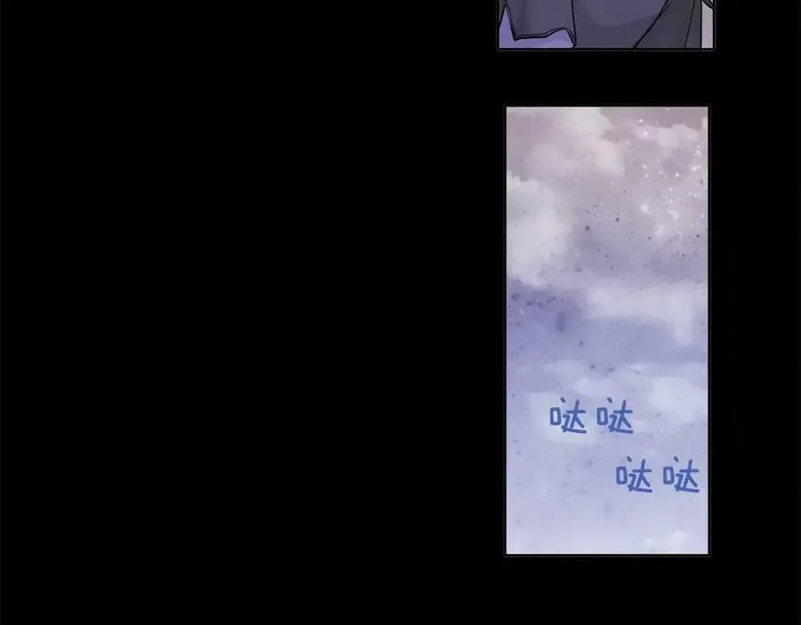 第15话 反击的武器 第26页