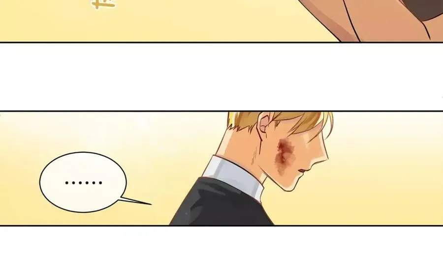 第15话 反击的武器 第32页