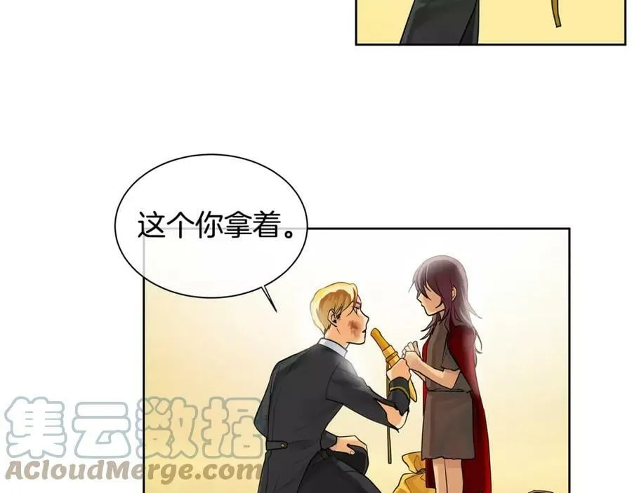 第15话 反击的武器 第34页