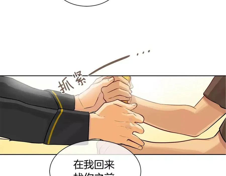 第15话 反击的武器 第36页
