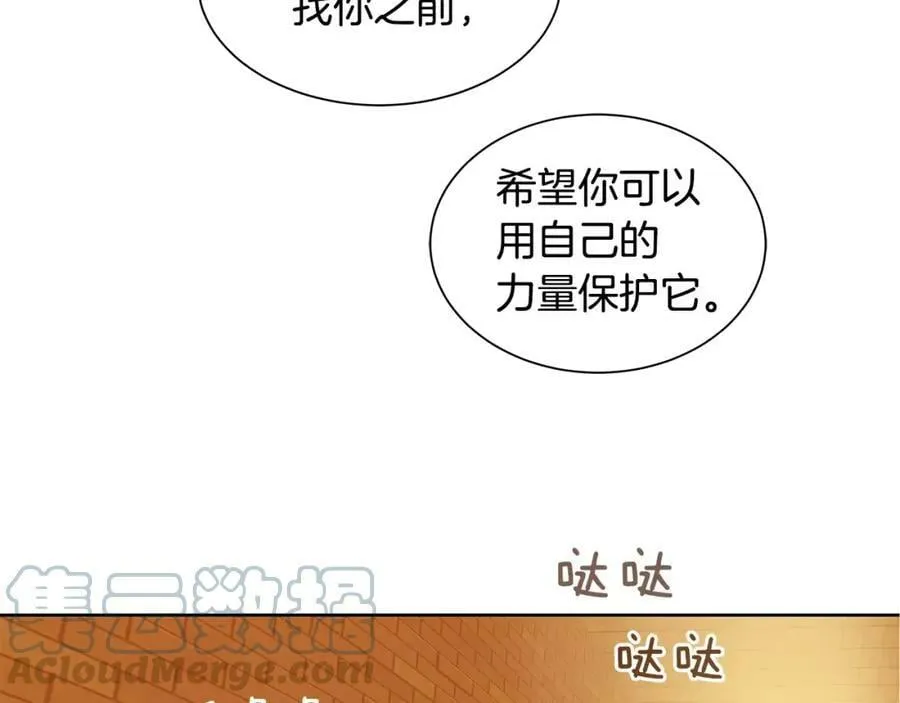 第15话 反击的武器 第37页