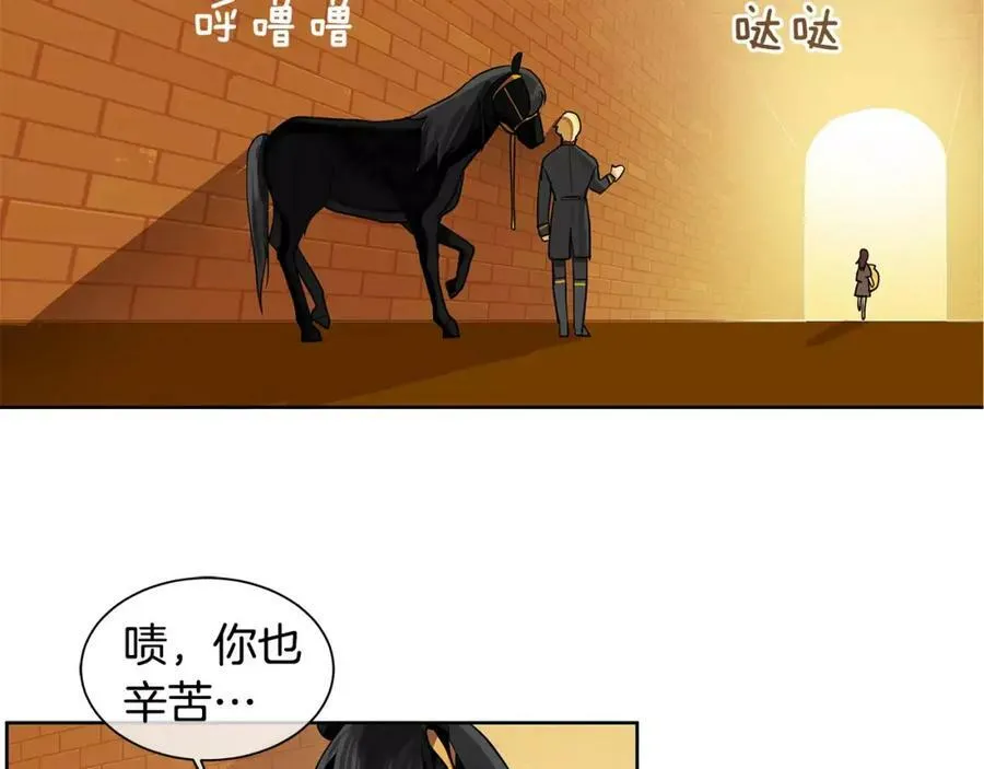 第15话 反击的武器 第38页