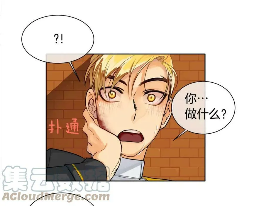 第15话 反击的武器 第40页