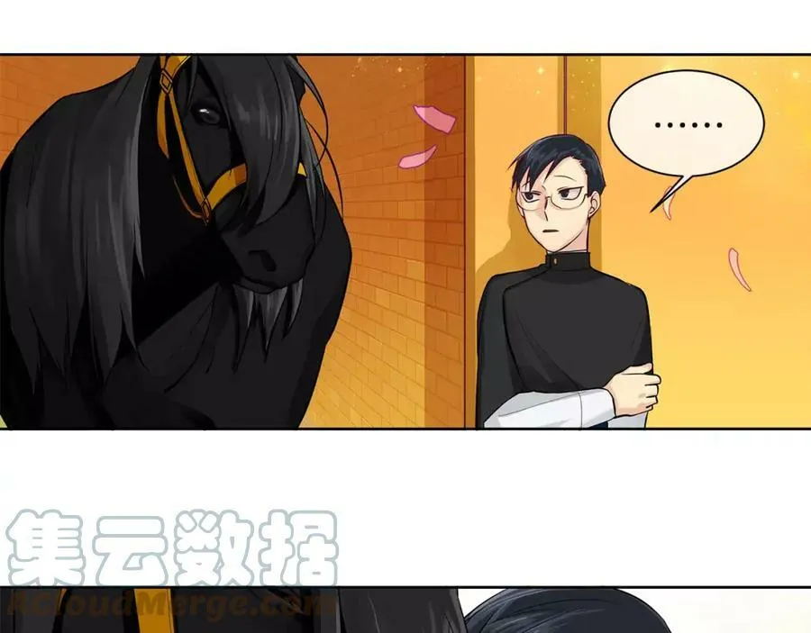 第15话 反击的武器 第46页
