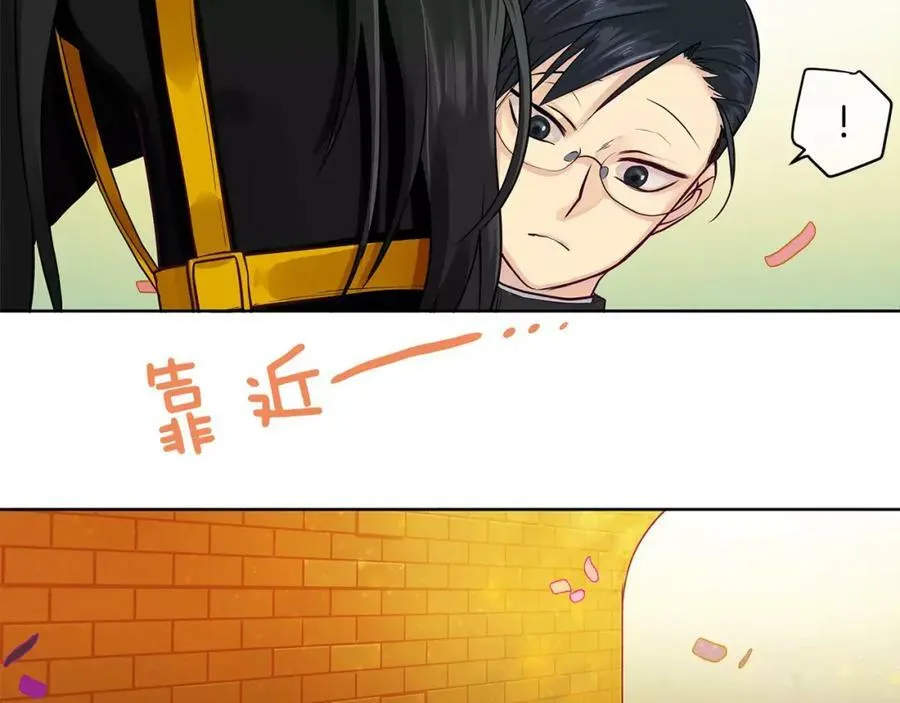 第15话 反击的武器 第47页