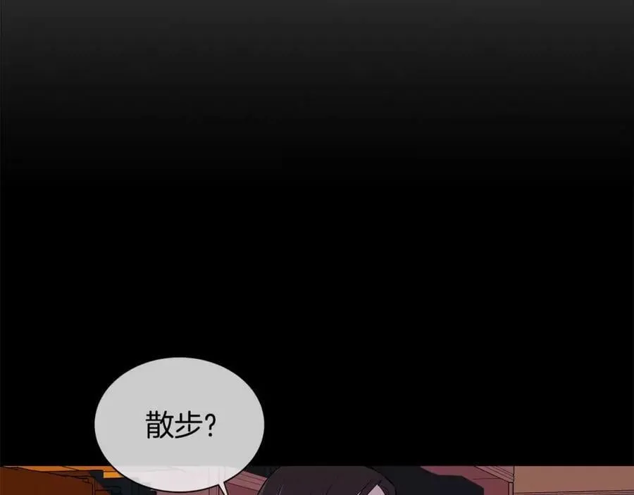第15话 反击的武器 第50页