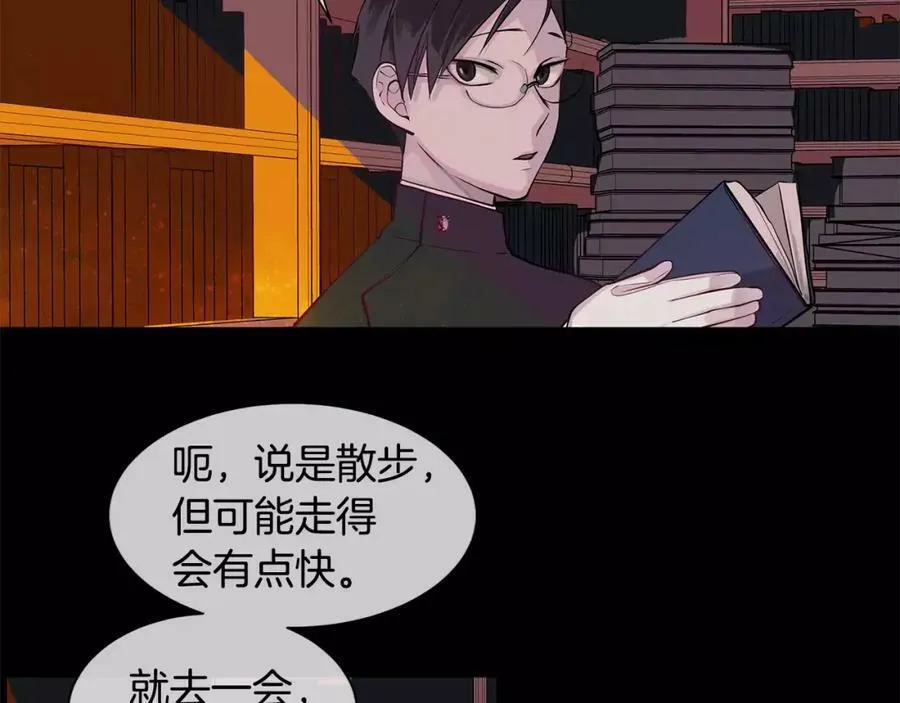 第15话 反击的武器 第51页
