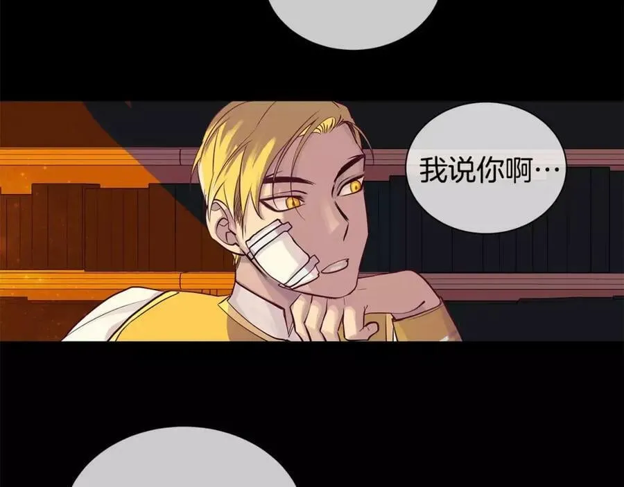 第15话 反击的武器 第53页