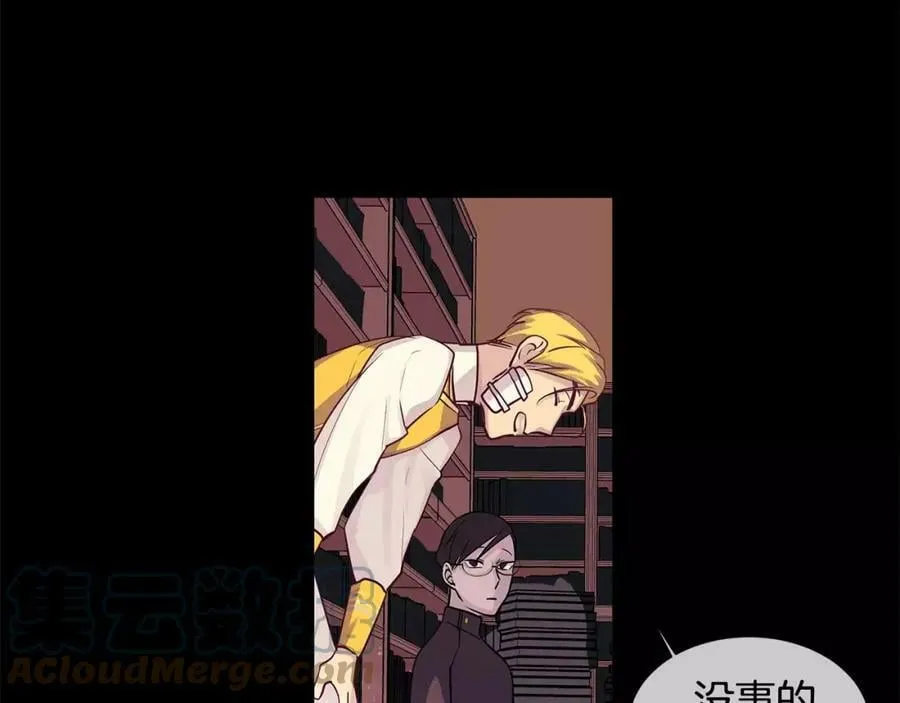 第15话 反击的武器 第55页