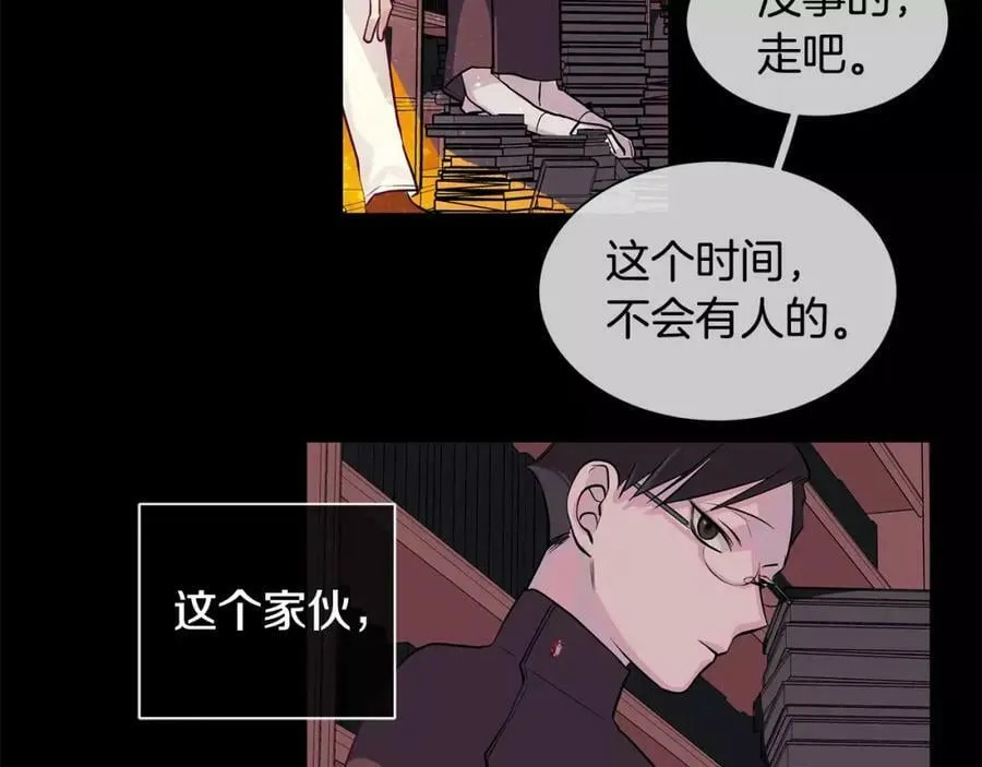 第15话 反击的武器 第56页
