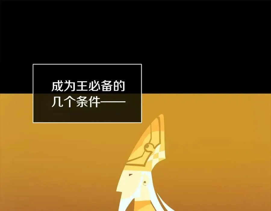 第15话 反击的武器 第62页