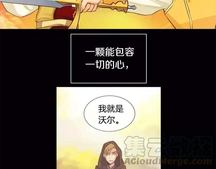 第15话 反击的武器 第64页