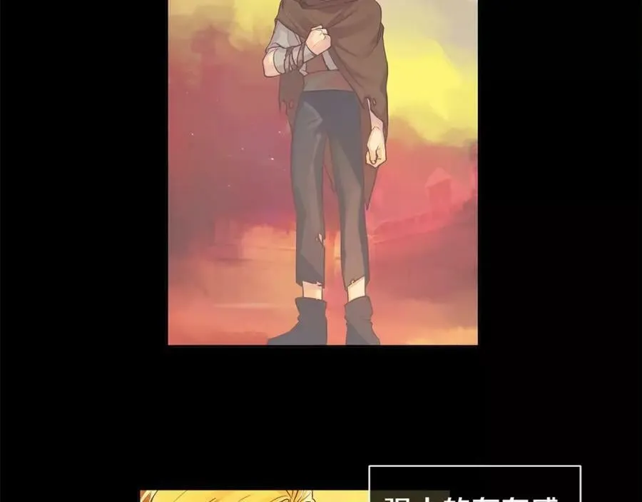 第15话 反击的武器 第65页