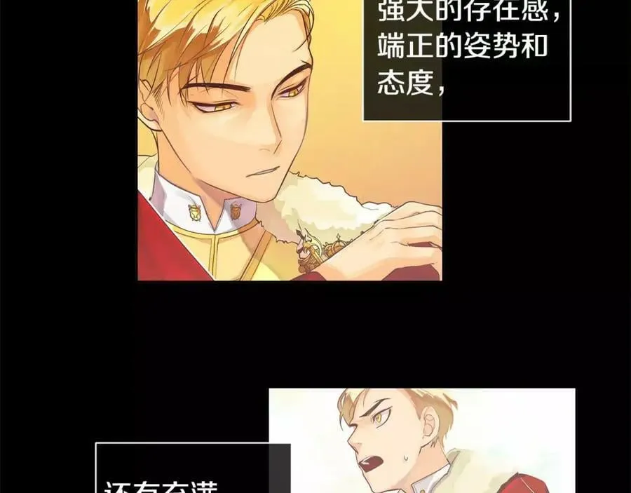 第15话 反击的武器 第66页