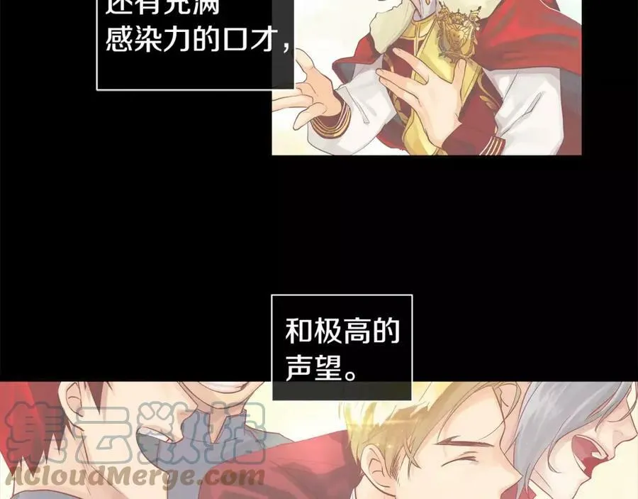 第15话 反击的武器 第67页