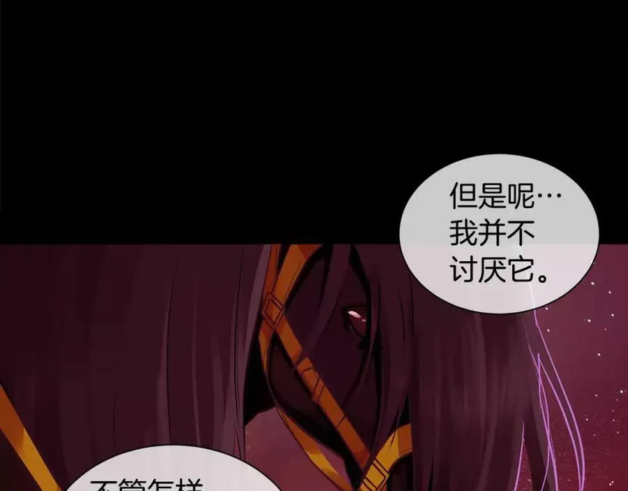 第15话 反击的武器 第74页