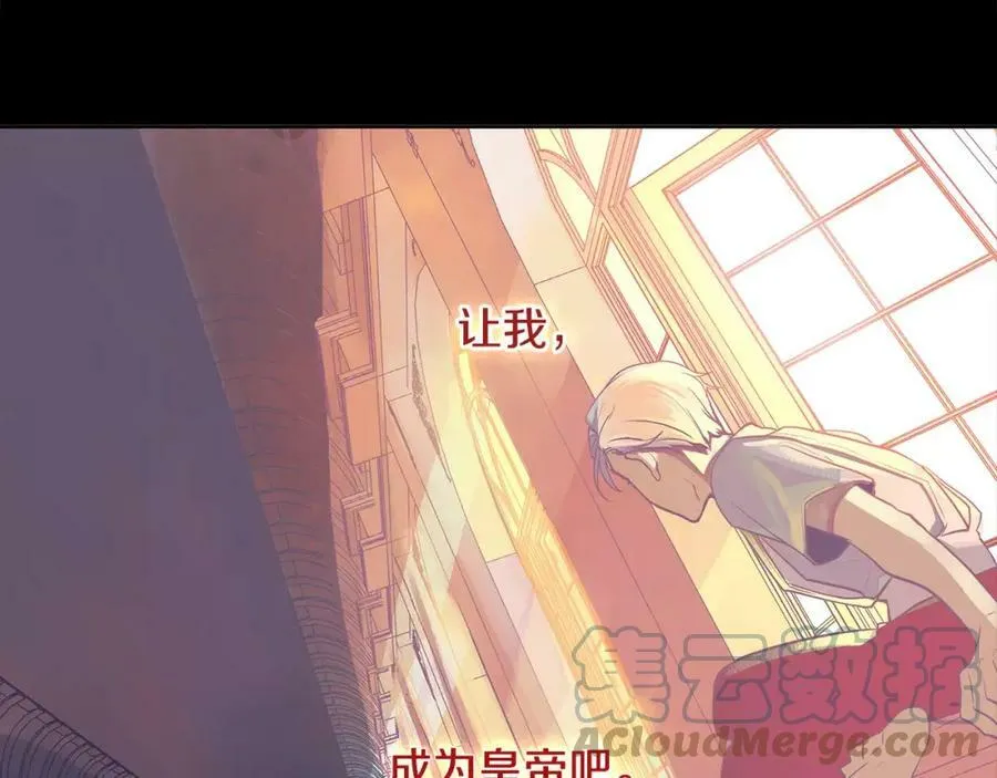 第15话 反击的武器 第79页