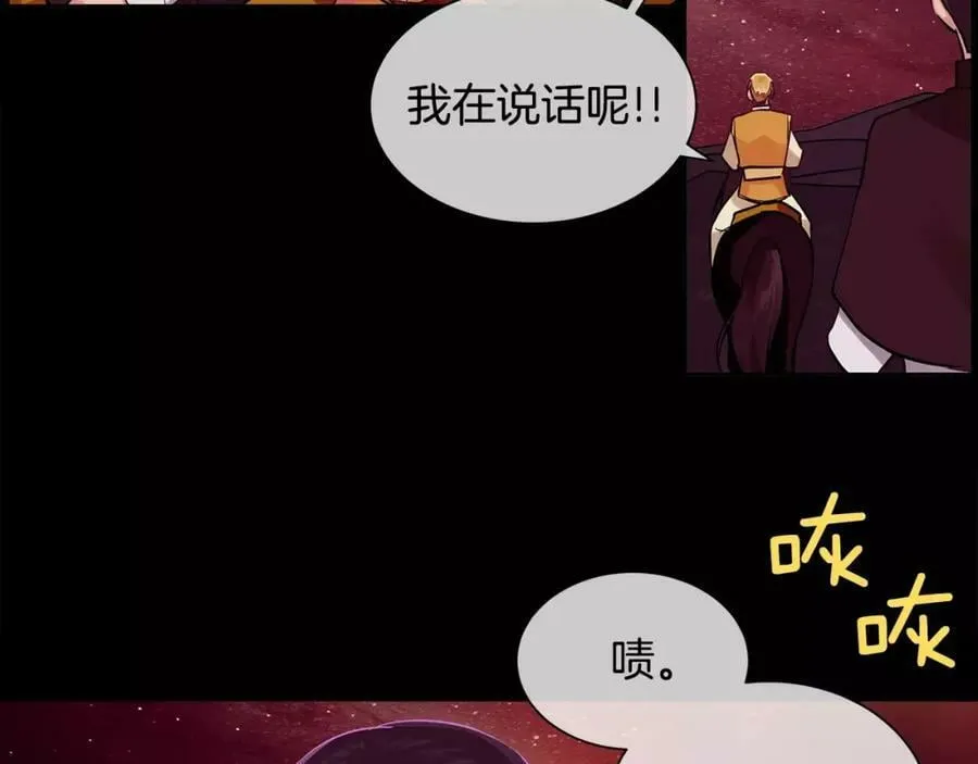 第15话 反击的武器 第83页
