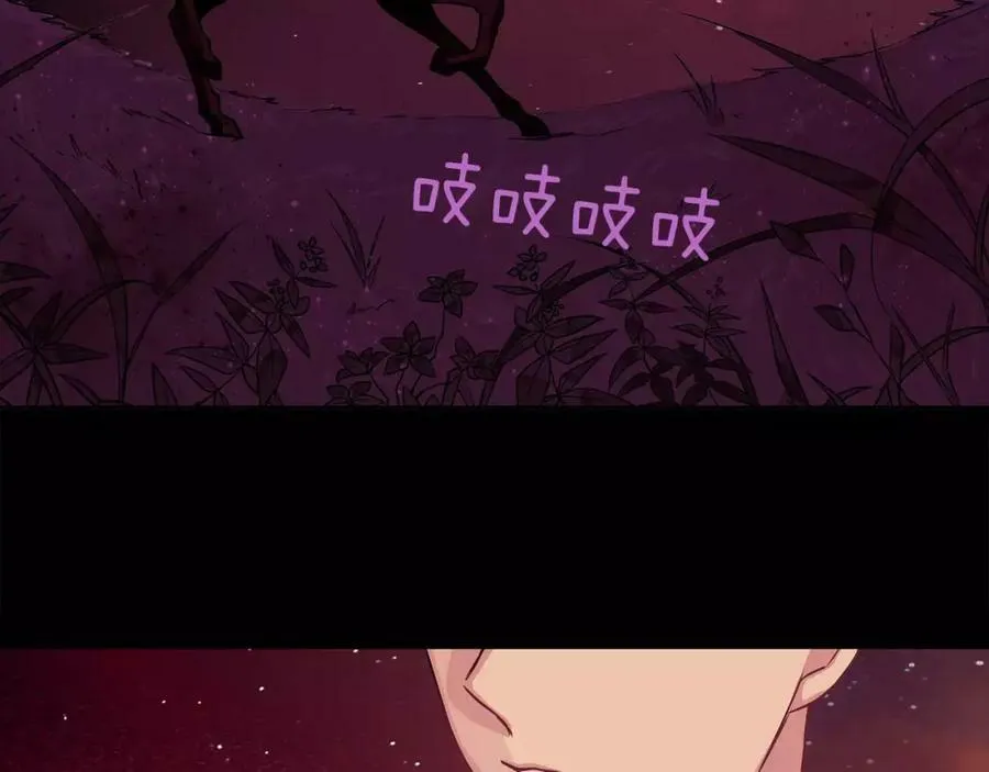 第15话 反击的武器 第89页