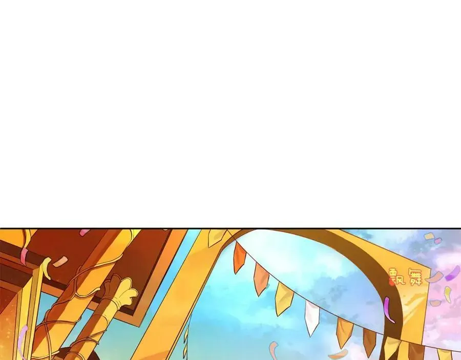 第14话 我要还债 第4页