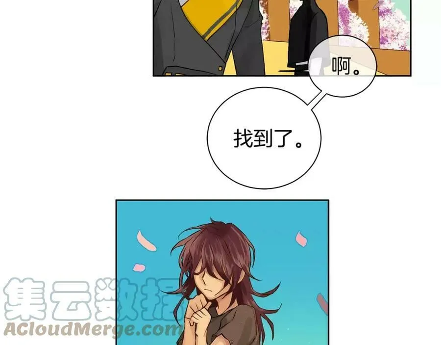 第14话 我要还债 第9页
