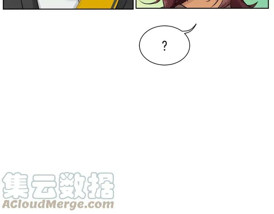 第14话 我要还债 第13页