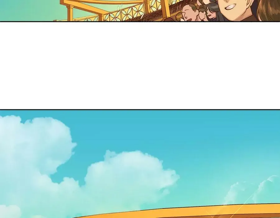 第14话 我要还债 第16页