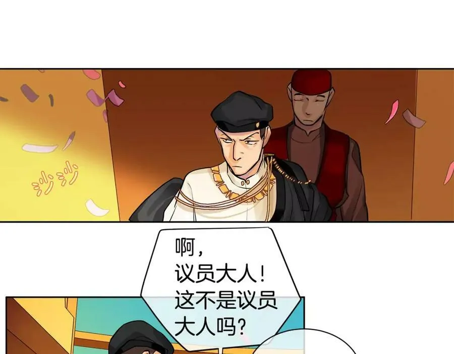 第14话 我要还债 第22页