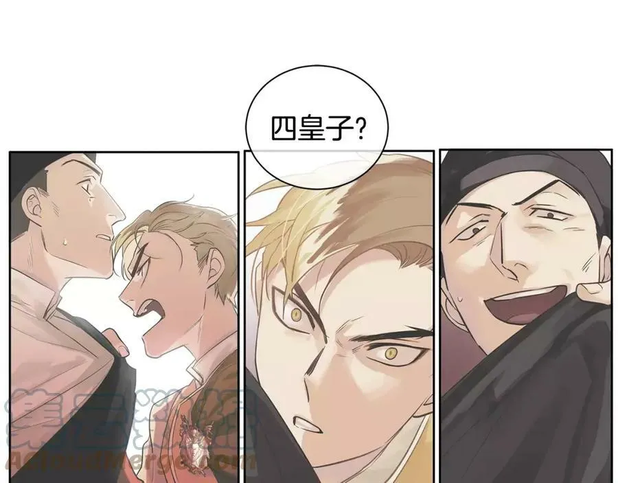 第14话 我要还债 第25页