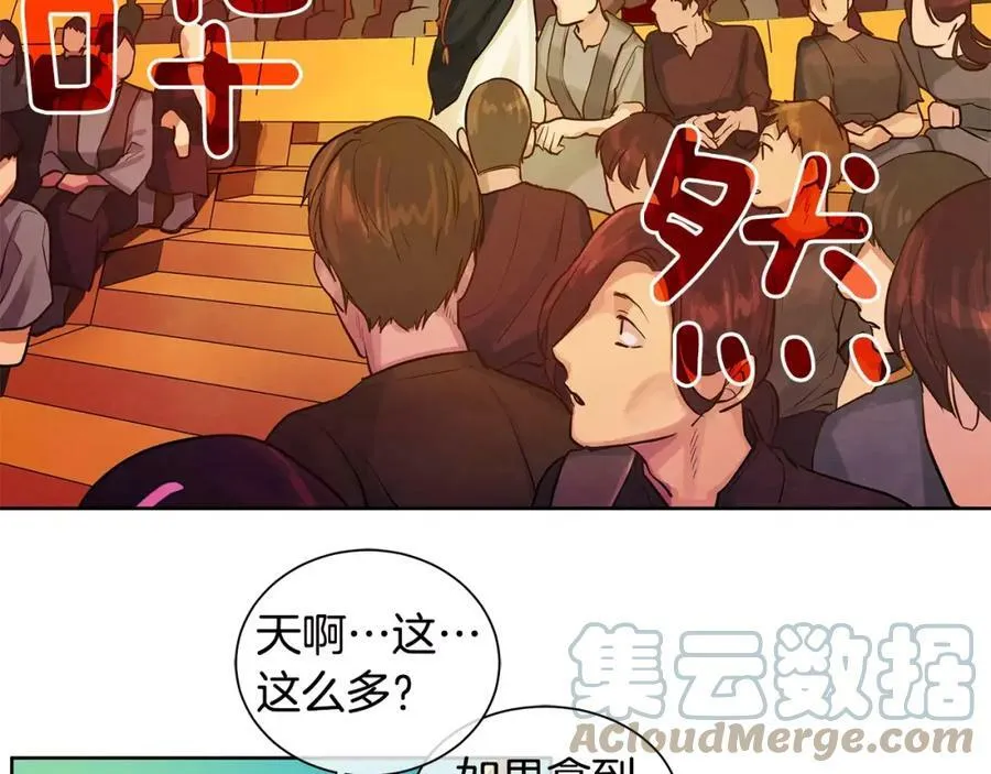 第14话 我要还债 第29页