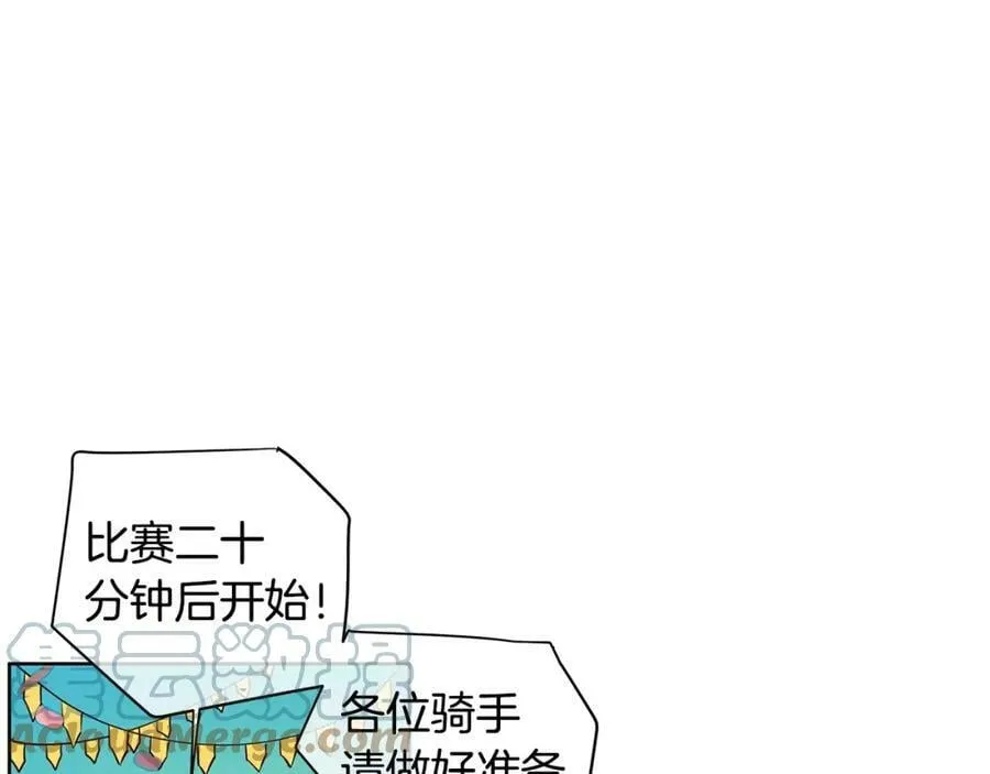 第14话 我要还债 第37页