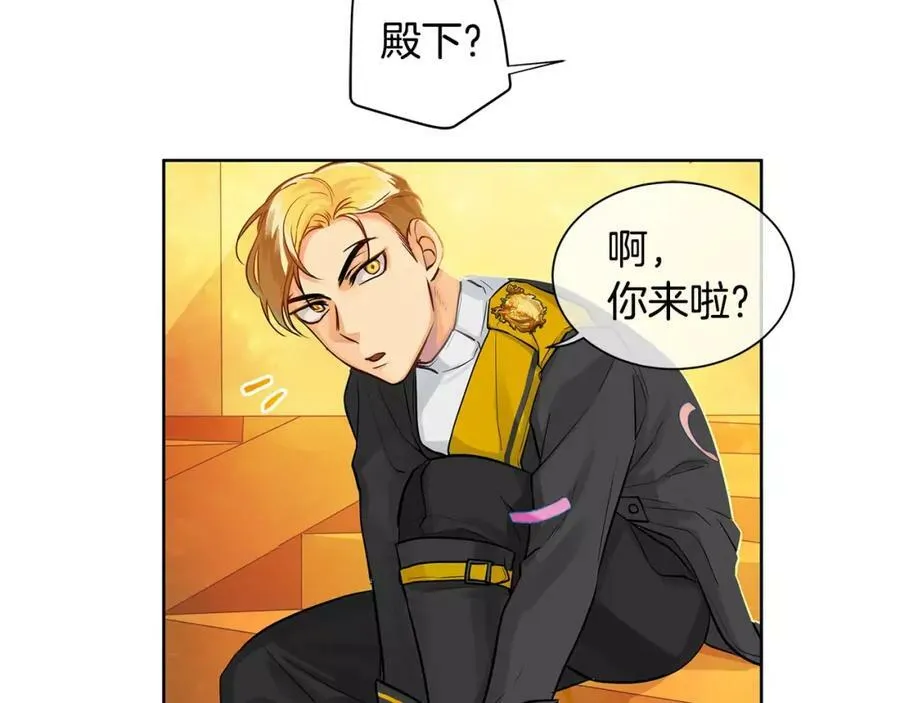第14话 我要还债 第40页
